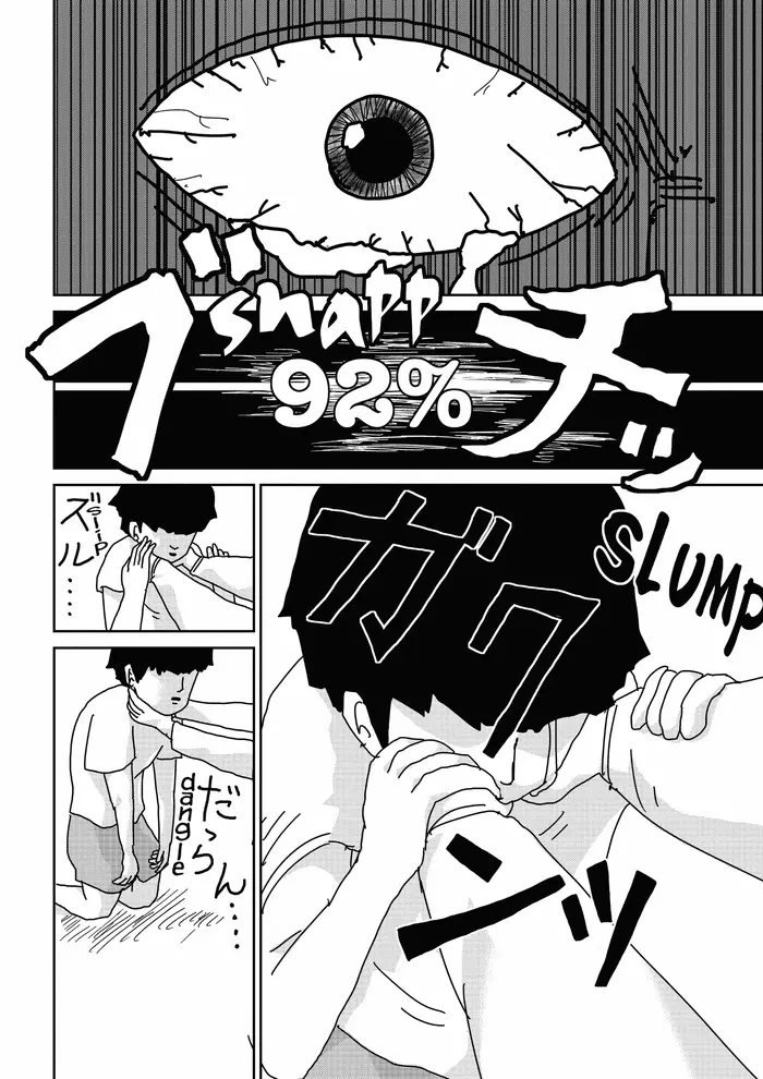 Mob Psycho 100 Chapter 17 image 16_optimized